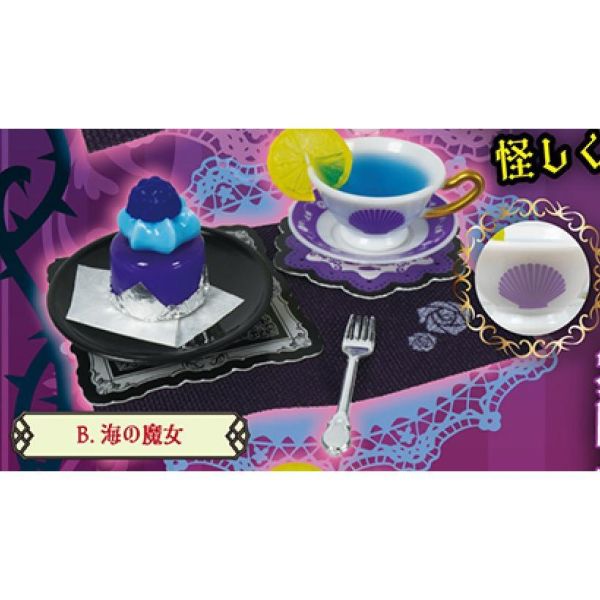 5A069『現貨』擬真經典喫茶組 壞蛋派對   ToysSpirits   扭蛋   轉蛋 