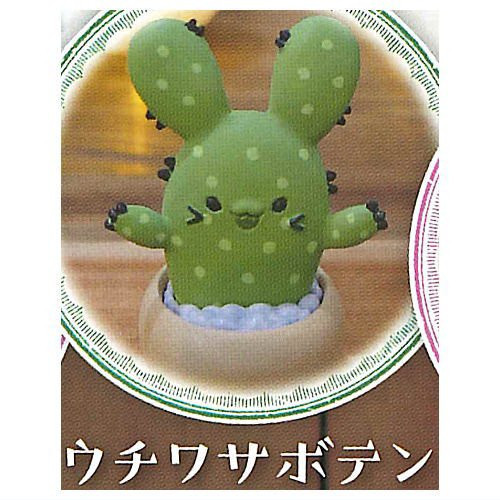 1A296『現貨』曼德拉草造型公仔P2 Standstones 扭蛋 轉蛋 