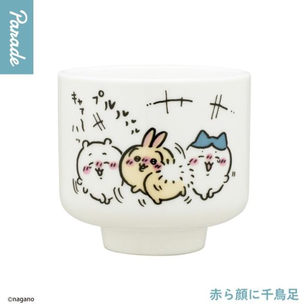 5A694『現貨』吉伊卡哇小物皿P2  KITAN   扭蛋   轉蛋 