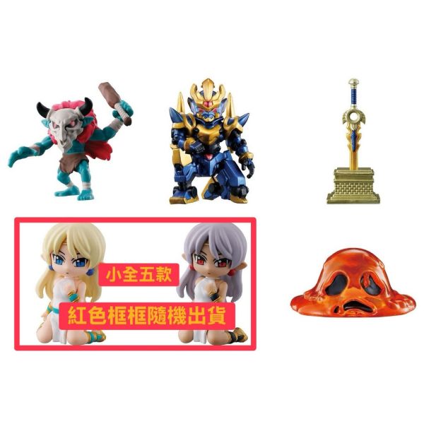 4A227『現貨』等待中地下城 勇者與妖精森林 BANDAI 扭蛋 轉蛋 