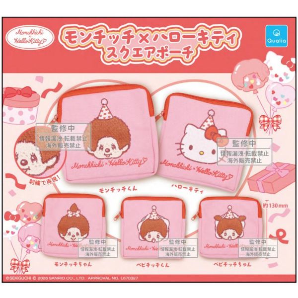 『預購』7月 夢奇奇xHelloKitty刺繡小物包  Qualia  扭蛋   轉蛋 