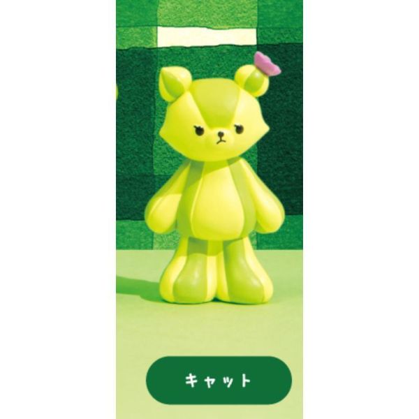 5A091『現貨』仙人掌泰迪熊吊飾  Qualia  扭蛋   轉蛋 