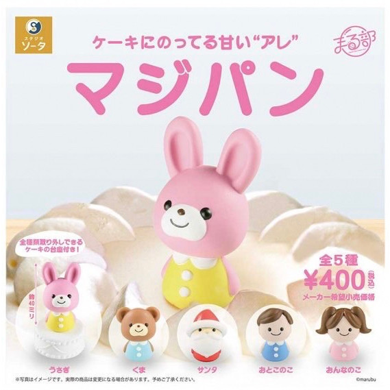 1A929『現貨』蛋糕上的裝飾公仔 SO-TA 扭蛋 轉蛋 