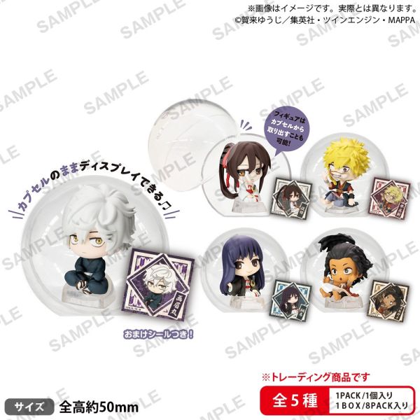 1A745『現貨』地獄樂扭蛋裝飾公仔 BUSHIROAD 扭蛋 轉蛋 