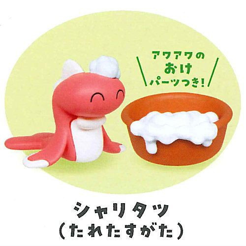 2A754『現貨』精靈寶可夢泡泡浴公仔P2 T-ARTS 扭蛋 轉蛋 