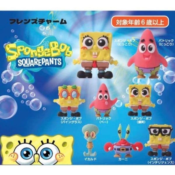 5A220『現貨』海綿寶寶好朋友公仔   尾上萬   扭蛋   轉蛋 