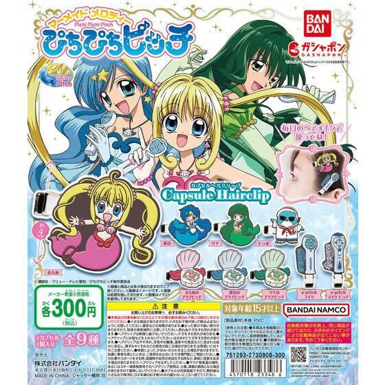 2A601『現貨』珍珠美人魚髮夾 BANDAI 扭蛋 轉蛋 