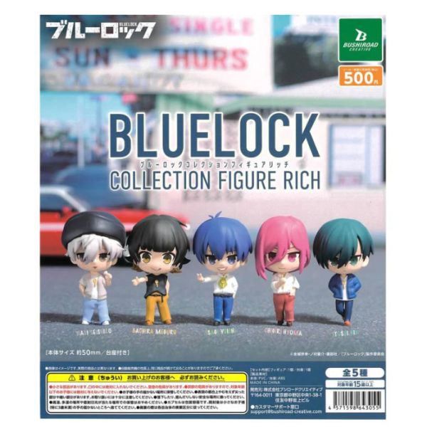 1A385『現貨』藍色監獄公仔RICH-Showtime BUSHIROAD 扭蛋 轉蛋 