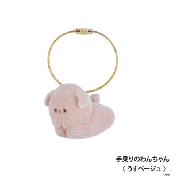 6A267『現貨』mei植絨公仔吊飾   Kenelephant  扭蛋   轉蛋 