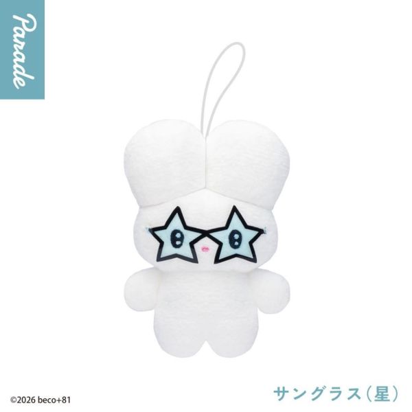 5A757『現貨』beco+81兔兔玩偶吊飾  Parade   扭蛋   轉蛋 