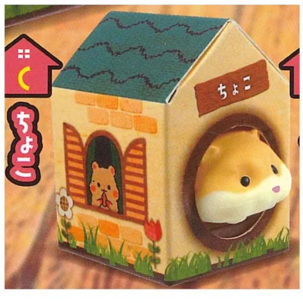 3A177『現貨』倉鼠的家與捏捏倉鼠 ToysSpirits 扭蛋 轉蛋 