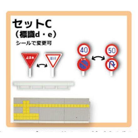 6A281『現貨』1比64 TC Town人形步道護欄與信號燈  ToysCabin 扭蛋 轉蛋 