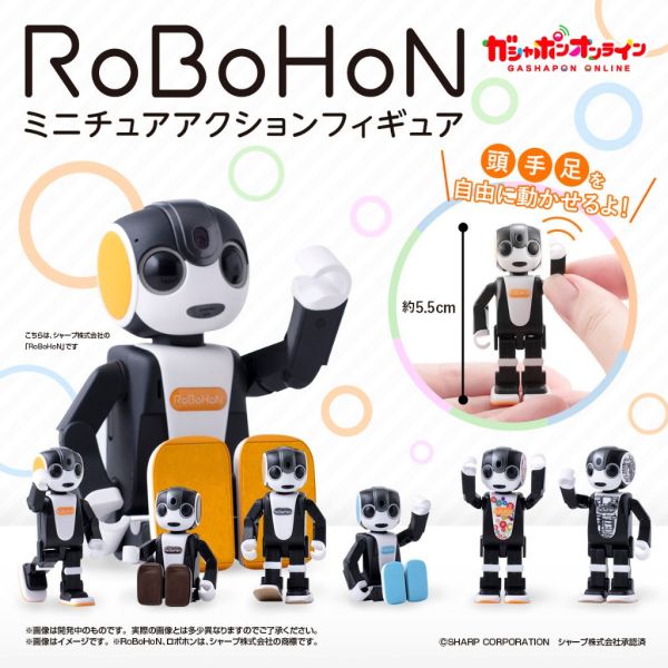 3A618『現貨』RoBoHoN公仔 BANDAI 扭蛋 轉蛋 