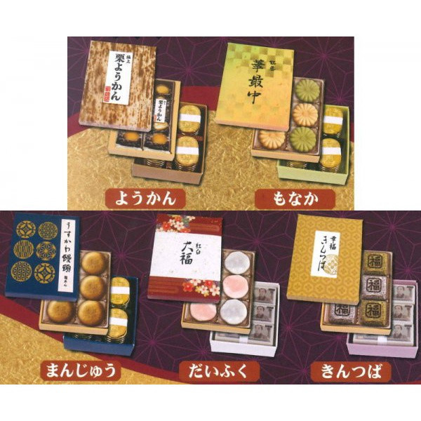 egb222『現貨』山吹色日式甜點P4 扭蛋 轉蛋 