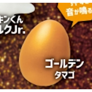 3A256『現貨』擾人尖叫雞與蛋P5 YELL 扭蛋 轉蛋 