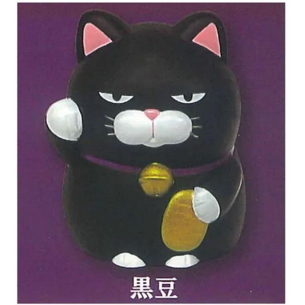 5A971『現貨』鬍鬚饅頭貓招財存錢筒  AMUSE 扭蛋   轉蛋 
