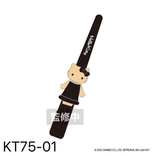F064『現貨』Hello Kitty長腿時裝吊飾  NIC   景品   玩偶 