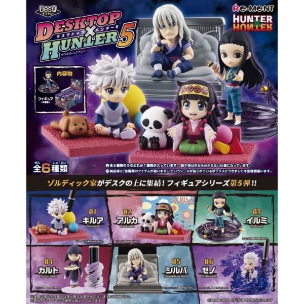 R266『現貨』獵人HUNTER×HUNTER桌上小物P5 RE-MENT 盒玩 