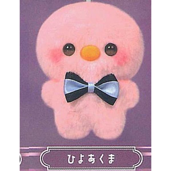 4A420『現貨』絨毛站姿公仔吊飾P11 YELL 扭蛋 轉蛋 