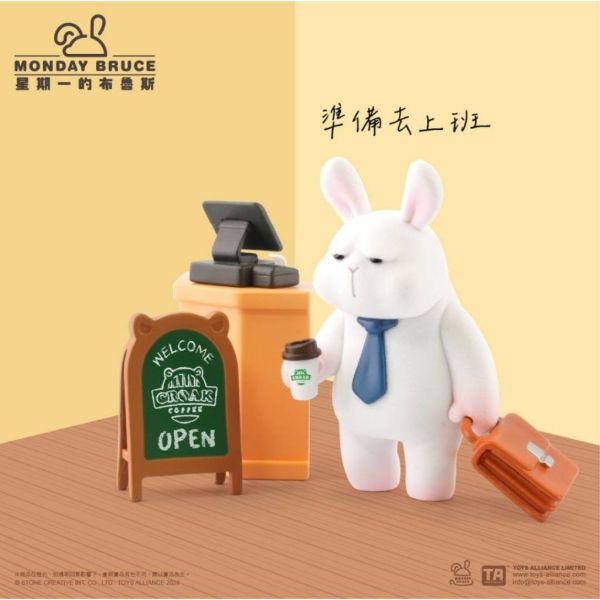 R180『現貨』星期一布魯斯P5 上班前的提神 盒玩 盲盒 