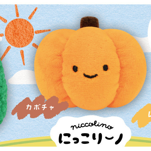 2A647『現貨』笑咪咪蔬菜絨毛吊飾P3 Qualia 扭蛋 轉蛋 