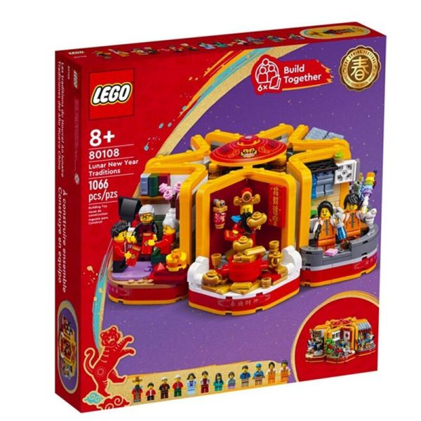 『現貨』 LEGO 80108 Chinese Trad. Fest.新春百趣盒 盒組 