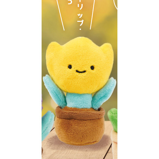 3A862『現貨』笑咪咪植物盆栽絨毛吊飾P2 Qualia 扭蛋 轉蛋 