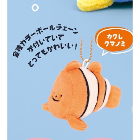 5A476『現貨』MIMOOLS海生動物絨毛吊飾  Qualia  扭蛋   轉蛋 