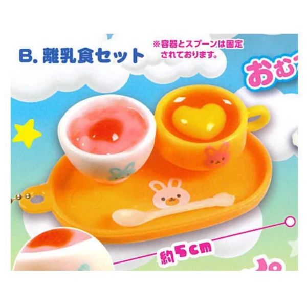 2A462『現貨』嬰兒用品吊飾P3 ToysSpirits 扭蛋 轉蛋 