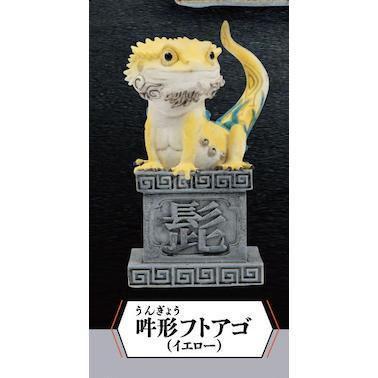 5A296『現貨』狛守宮守護獸公仔P2  Qualia  扭蛋   轉蛋 