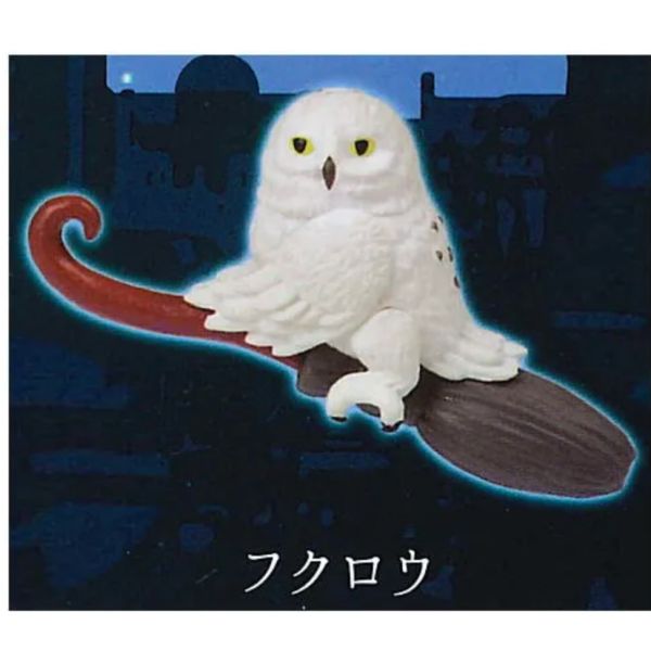 4A679『現貨』飛天掃帚 YELL 扭蛋 轉蛋 