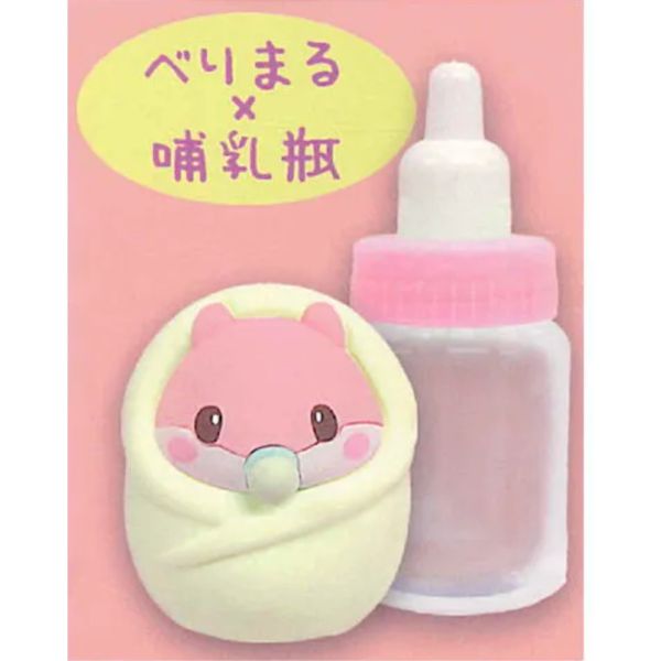 4A968『現貨』奶瓶中的倉鼠寶寶公仔 AMUSE 扭蛋 轉蛋 