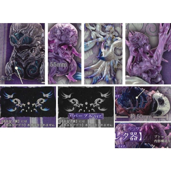 1A70『現貨』tsumugibako 紡之箱 第2節 異存 扭蛋 轉蛋 