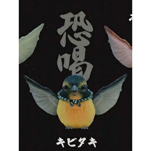 5A196『現貨』強盜雀   Bright link  扭蛋   轉蛋 