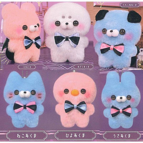 4A420『現貨』絨毛站姿公仔吊飾P11 YELL 扭蛋 轉蛋 