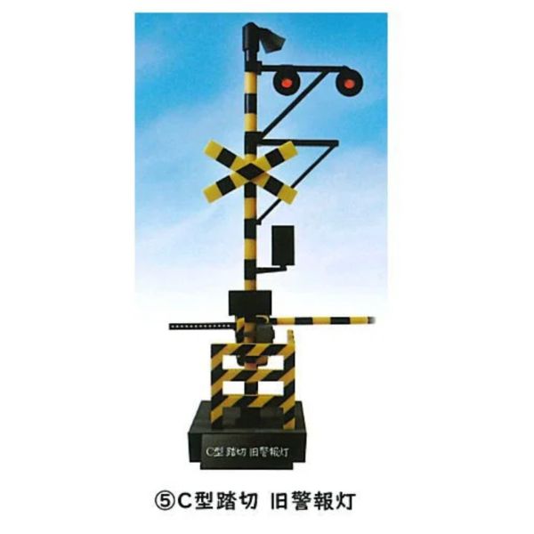 2A257『現貨』 1比24平交道可動模型P2 ToysCabin 扭蛋 轉蛋 