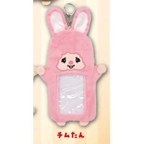 5A726『現貨』夢奇奇絨毛卡套鑰匙圈  夢屋  扭蛋   轉蛋 