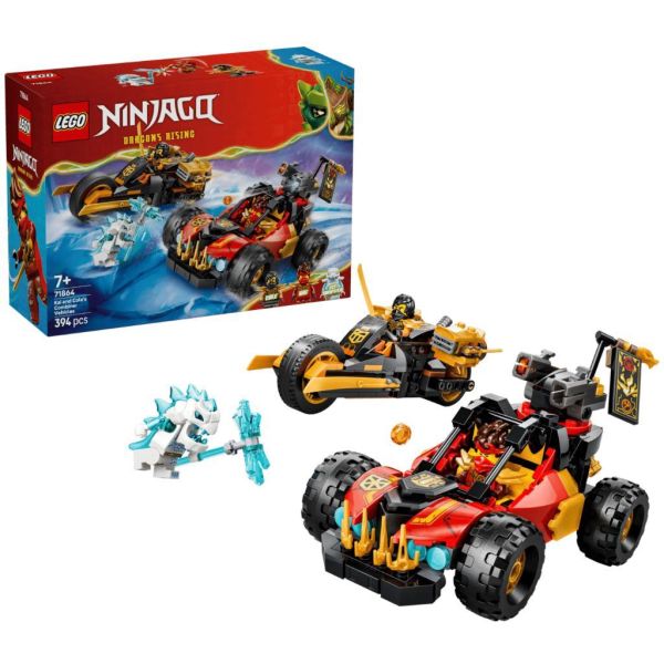 『現貨』  LEGO 71864	Ninjago-赤地和阿剛的合體戰車    盒組 