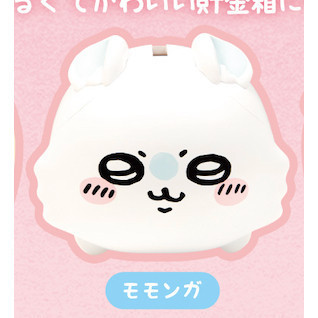 R298『現貨』吉伊卡哇迷你撲滿 存錢筒 盒玩 