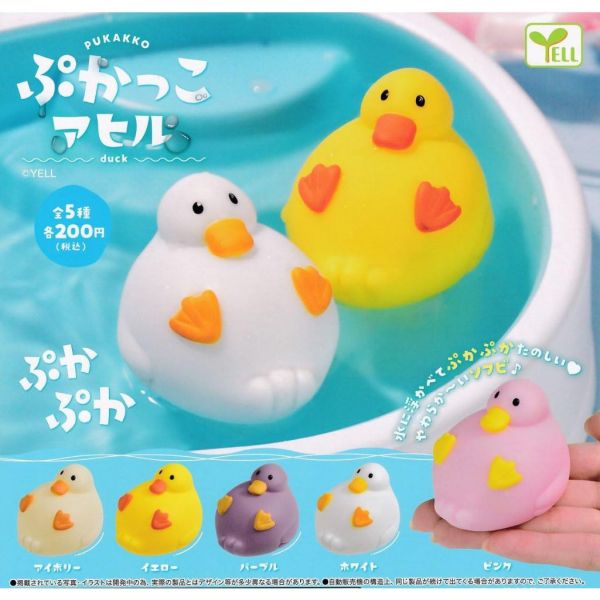 1A983『現貨』漂漂軟膠鴨鴨 YELL 扭蛋 轉蛋 
