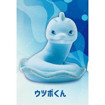 6A098『現貨』海鰻君植絨公仔  Qualia  扭蛋   轉蛋 