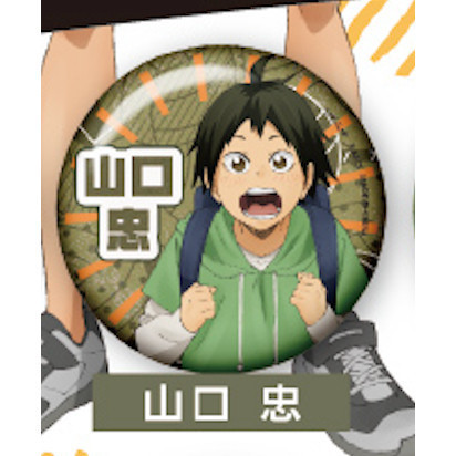 4A101『現貨』排球少年回憶徽章 T-ARTS 扭蛋 轉蛋 