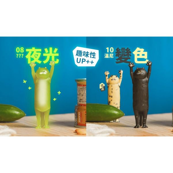 T073『現貨』貓的抱抱 路遙圓創 扭蛋 轉蛋 