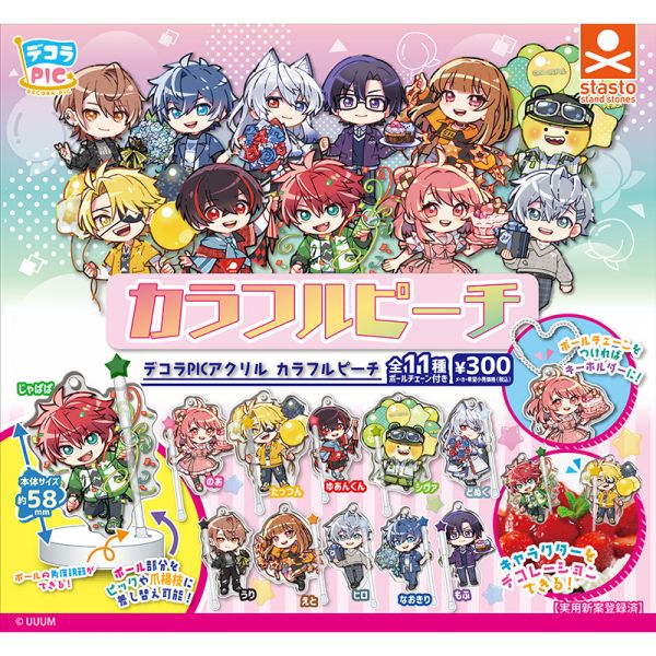 4A534『現貨』DECORA-PIC Colorful Peach裝飾壓克力 Standstones 扭蛋 轉蛋 