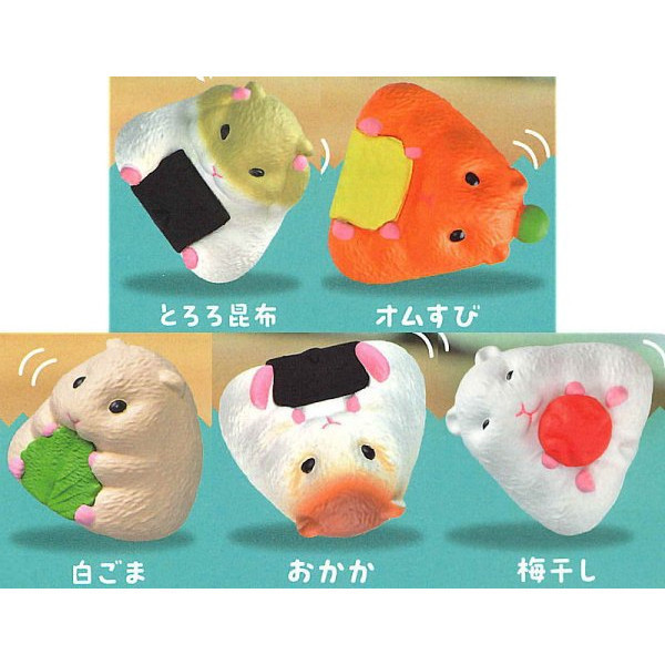 1A380『現貨』倉鼠御飯糰 YELL 扭蛋 轉蛋 