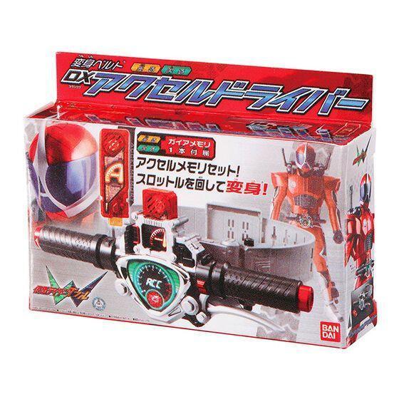 5A003『現貨』假面騎士迷你包裝盒02  BANDAI 扭蛋   轉蛋 
