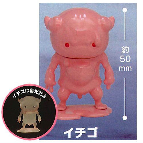 1A97『現貨』Pagutorotoron君公仔P2 扭蛋 轉蛋 