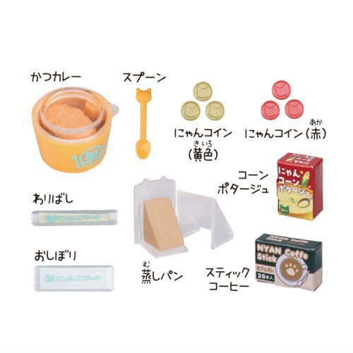 1A736『現貨』可愛貓咪超市組-Plus篇P2 Tarlin 扭蛋 轉蛋 