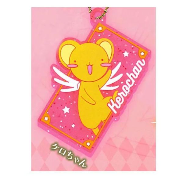 2A719『現貨』庫洛魔法使透明牌篇軟膠吊飾 ULTRA NEW PLANNING 扭蛋 轉蛋 