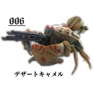 1A600『現貨』蟹戰車P2 ToysCabin 扭蛋 轉蛋 